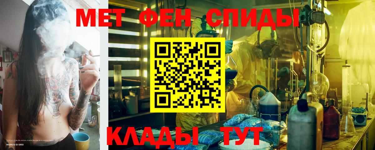 Амфетамин VHQ Касимов