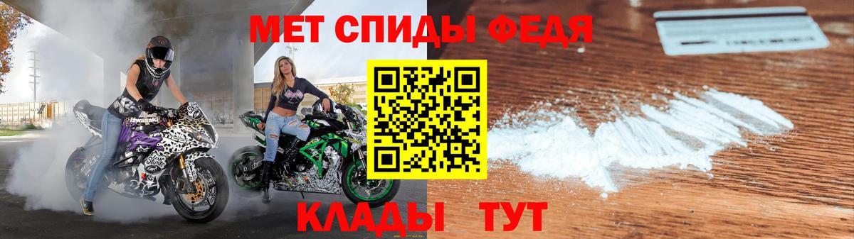 АМФ VHQ  АМФЕТАМИН  Касимов  Вход с VPN  Амфетамин 
