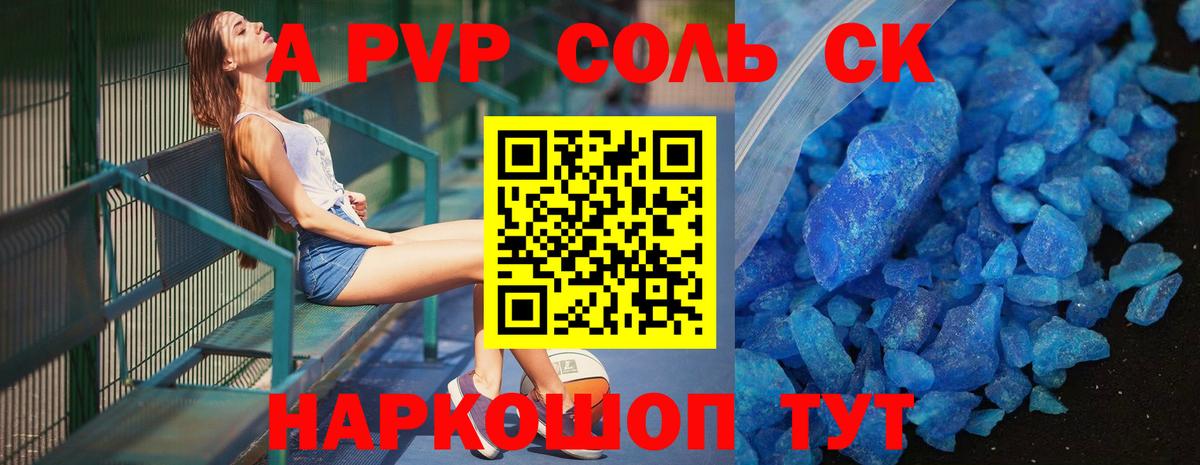 A PVP VHQ  APVP  Касимов  Вход с VPN 