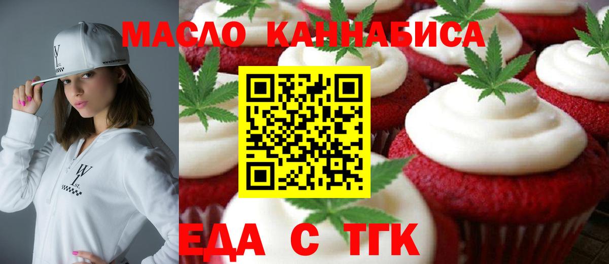 Касимов  Canna-Cookies марихуана  Вход с VPN 