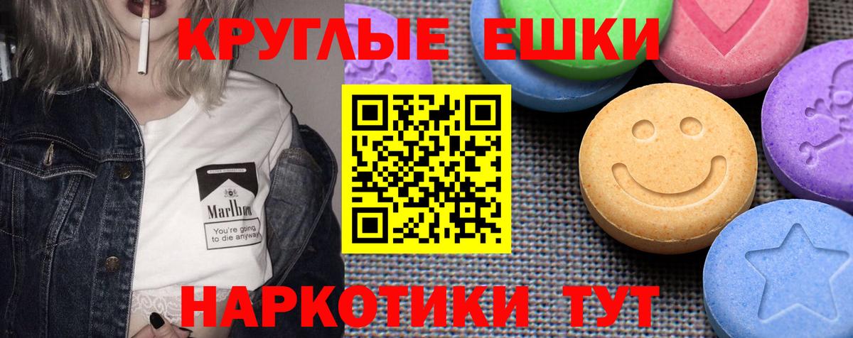 ЭКСТАЗИ ешки  Вход с VPN  Касимов  ЭКСТАЗИ  ЭКСТАЗИ 300 mg 