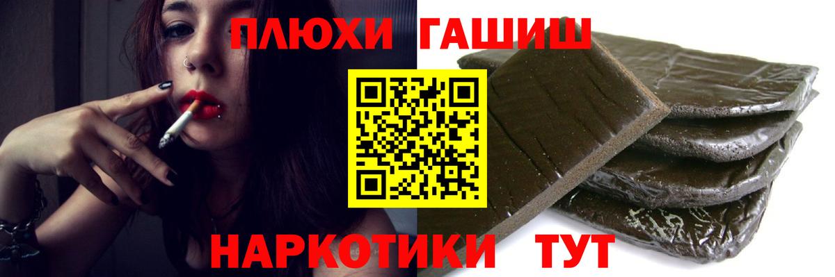 ГАШИШ  ГАШ индика сатива  Вход с VPN  сколько стоит  Касимов 