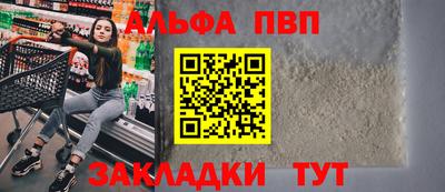 амфетамин Ангарск