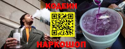амфетамин Ангарск