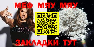 2c-b Анжеро-Судженск