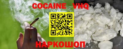 spice Анапа