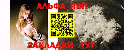spice Анапа