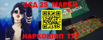амфетамин Ангарск