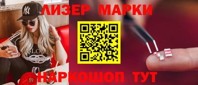 2c-b Анжеро-Судженск