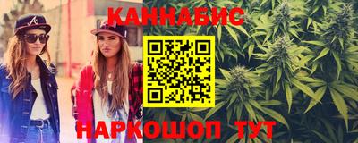 spice Анапа