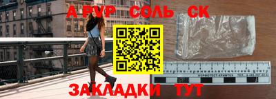 амфетамин Ангарск