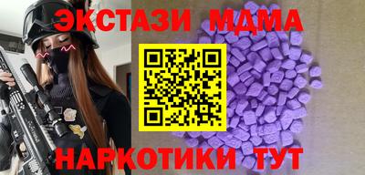 ECSTASY Аша