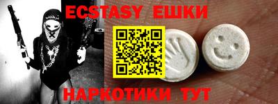 амфетамин Баксан