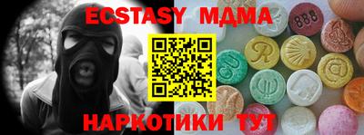 spice Анапа
