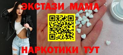 ECSTASY Аша