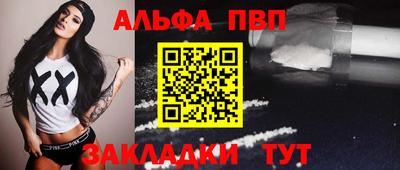 стаф Ачхой-Мартан