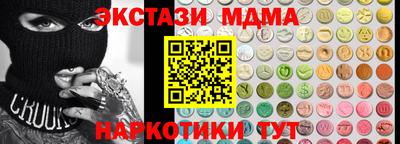 стаф Ачхой-Мартан