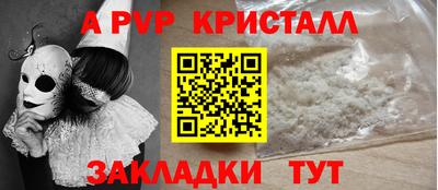 амфетамин Ангарск