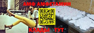 амфетамин Ангарск