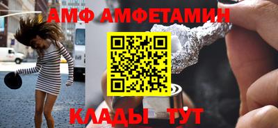 стаф Ачхой-Мартан