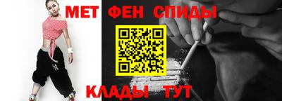 амфетамин Баксан