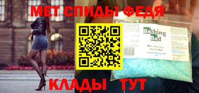 2c-b Анжеро-Судженск