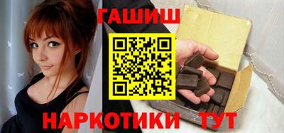 амфетамин Ангарск