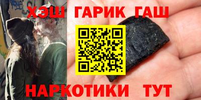 амфетамин Ангарск