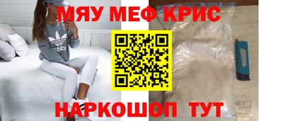 spice Анапа