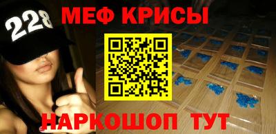 амфетамин Ангарск