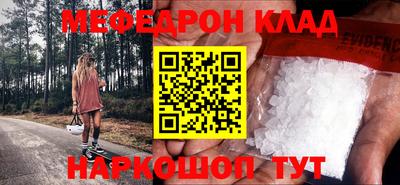 стаф Ачхой-Мартан