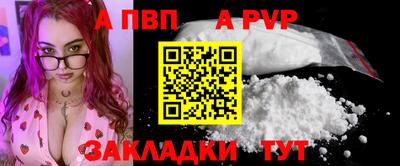 стаф Ачхой-Мартан