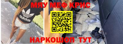 2c-b Анжеро-Судженск