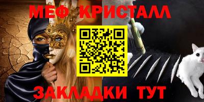 амфетамин Баксан