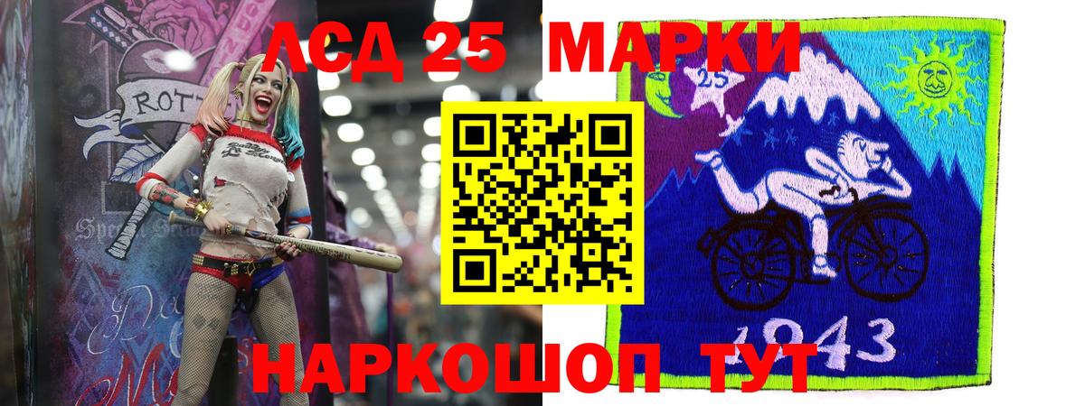 ЛСД экстази ecstasy  LSD-25 экстази  Касимов  ЛСД экстази ecstasy  Вход с VPN 