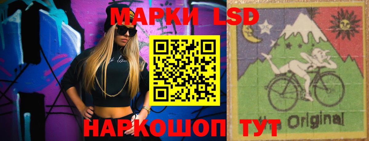 Лсд 25 экстази кислота Касимов