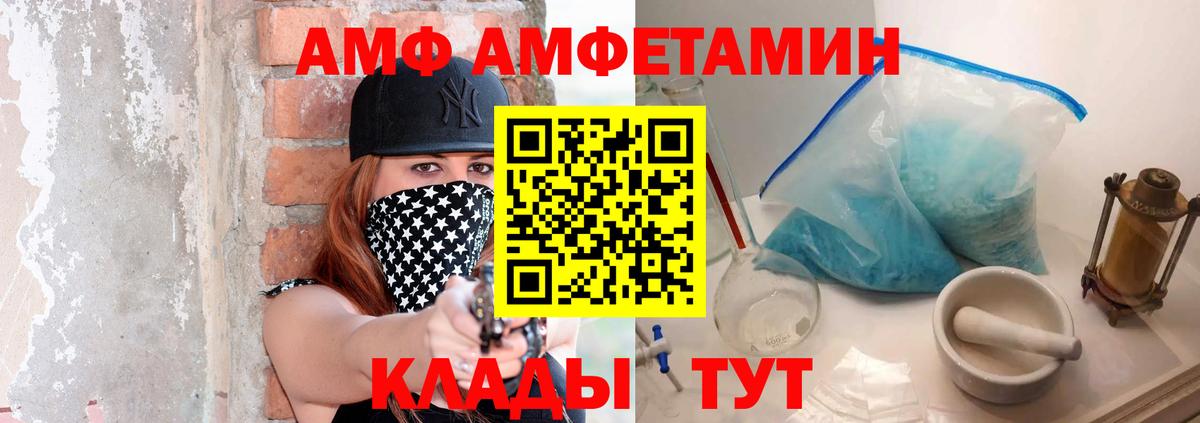 Метамфетамин Декстрометамфетамин 99.9% Касимов
