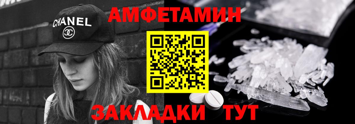 Первитин мет  Вход с VPN  Касимов 