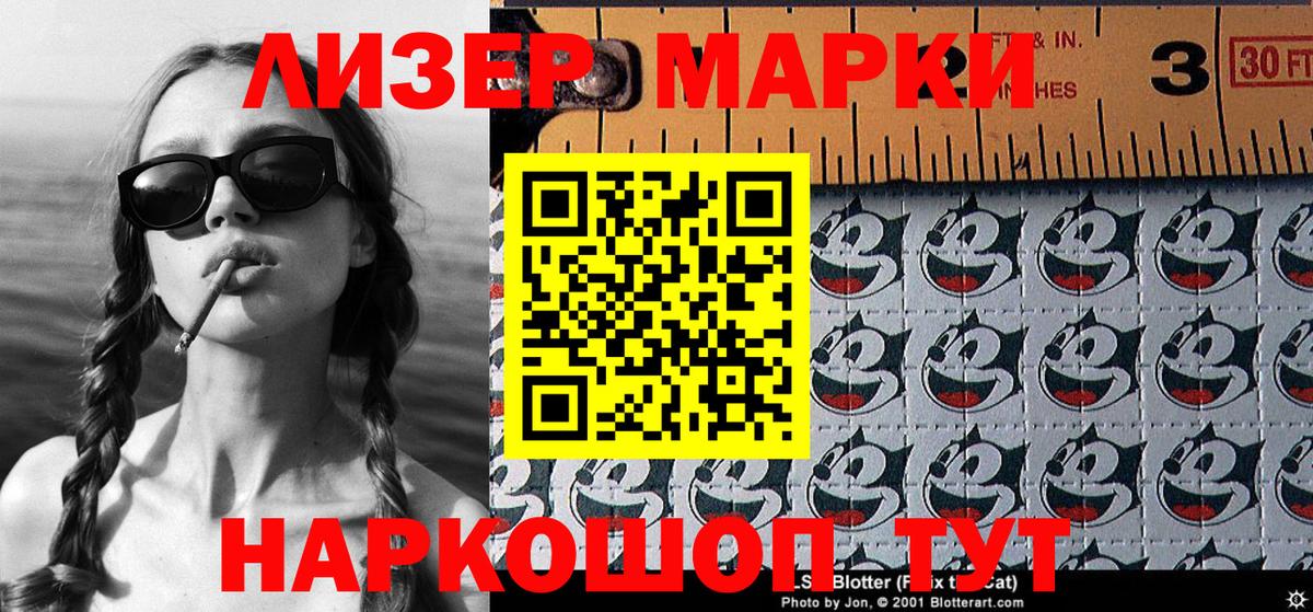 Касимов  Марки NBOMe 1,5мг  Марки NBOMe 1,5мг  Вход с VPN 