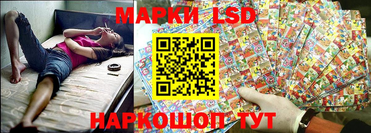 Наркотические марки 1,5мг Касимов