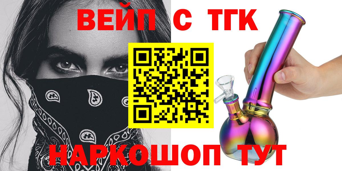 ТГК концентрат Касимов