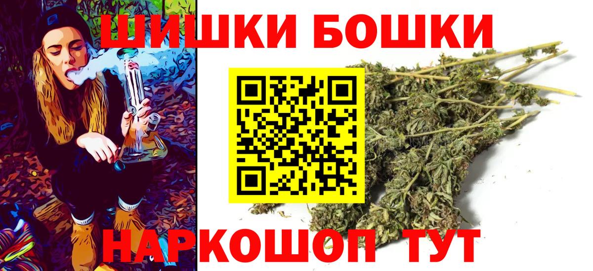 Шишки марихуана план Касимов